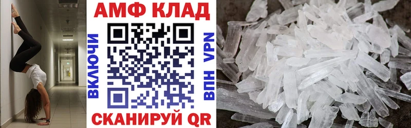 АМФЕТАМИН 98%  Череповец 