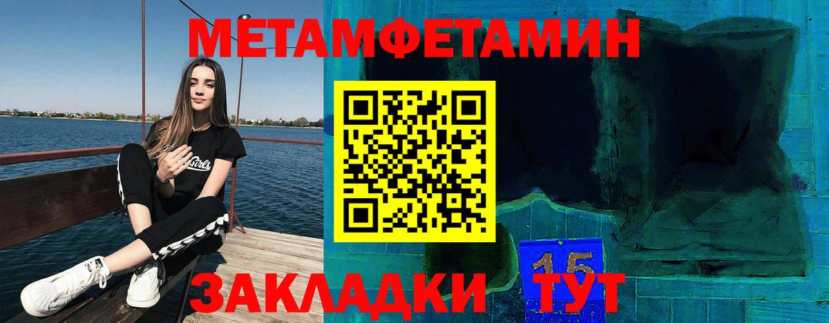 АМФЕТАМИН 97%  Амфетамин  АМФ  мега как войти  Вход с VPN  Череповец 