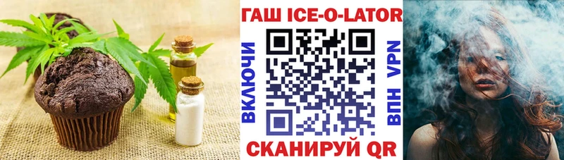 Canna-Cookies конопля  Череповец 