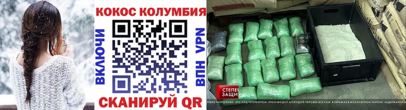 КОКАИН Боливия  Череповец 