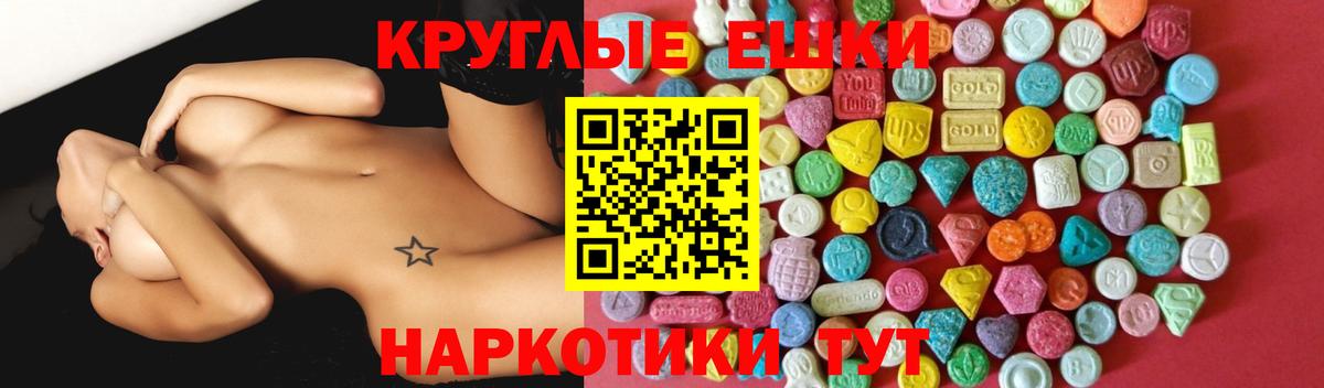 Экстази mix  где продают   Череповец  Экстази 300 mg  Вход с VPN    как зайти  Экстази 
