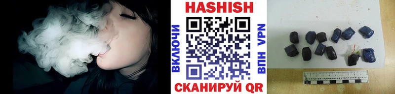 ГАШ AMNESIA HAZE наркошоп Череповец