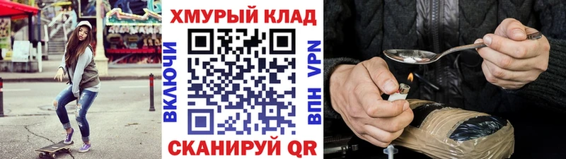 купить  сайты  omg ссылки  Героин Афган  Череповец 