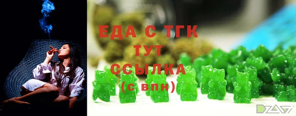 спайс Алексин
