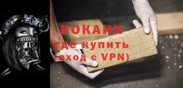 спайс Алексин