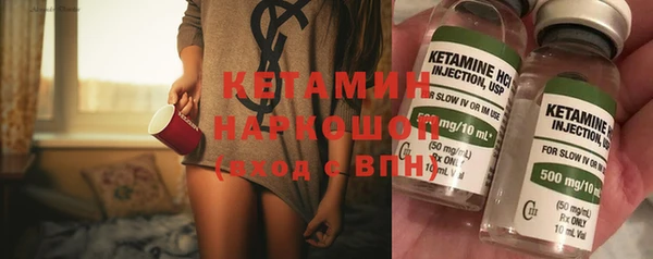 мефедрон мука Лиски