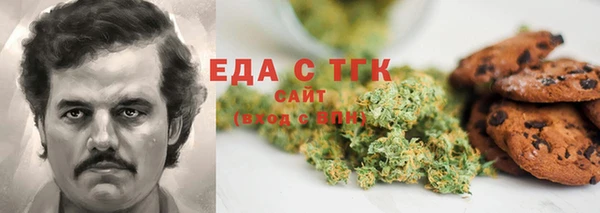 стафф Абинск