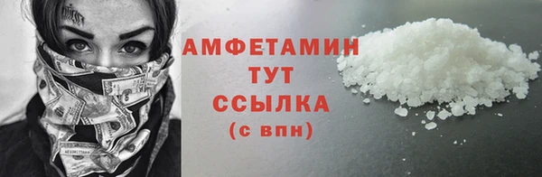 прущие крисы Алзамай