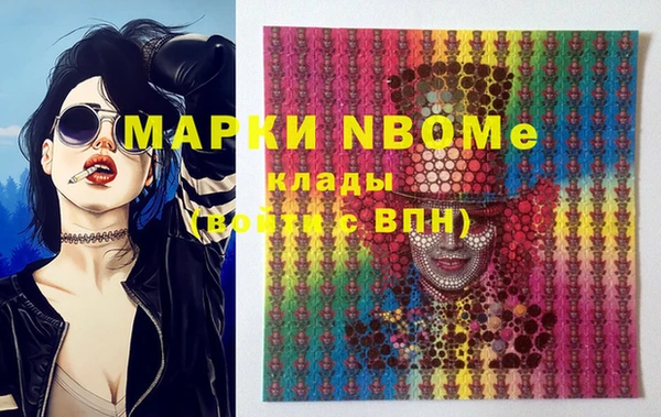 спайс Алексин