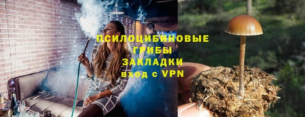 MESCALINE Лихославль