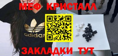 соль ск Пушкино