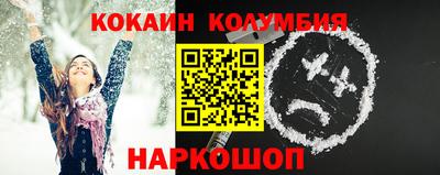 кокаин VHQ Пугачёв