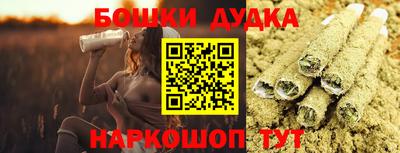 соль ск Пушкино