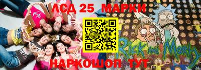 соль ск Пушкино
