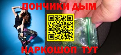 соль ск Пушкино