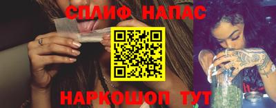 соль ск Пушкино