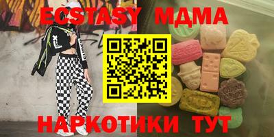 мдма Пыть-Ях