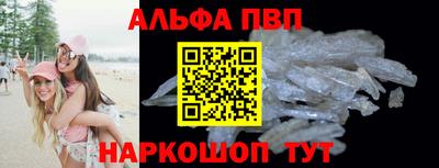 кокаин VHQ Пугачёв
