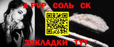 кокаин VHQ Пугачёв