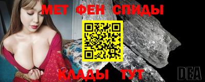 соль ск Пушкино