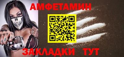 соль ск Пушкино