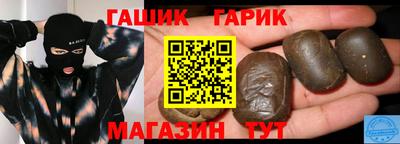соль ск Пушкино