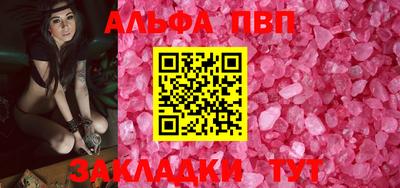 кокаин VHQ Пугачёв