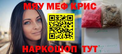 соль ск Пушкино