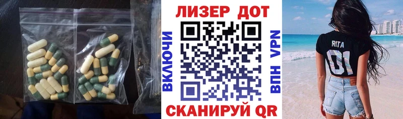 Лсд 25 экстази кислота  Череповец 