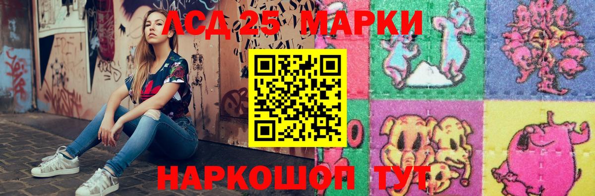 Лсд 25 экстази кислота  Вход с VPN  Череповец  Лсд 25 экстази кислота 