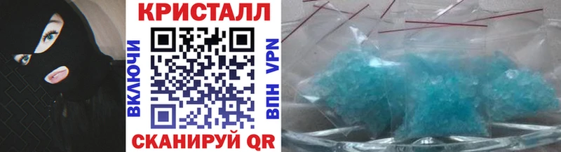 OMG ссылки Череповец МЕТАМФЕТАМИН Methamphetamine