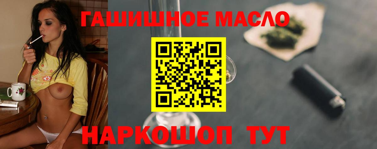 ТГК Wax Череповец