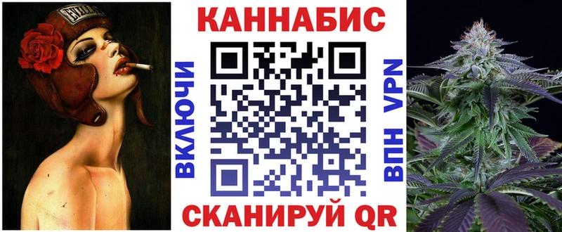 Бошки Шишки White Widow  гидра ссылки  Череповец 