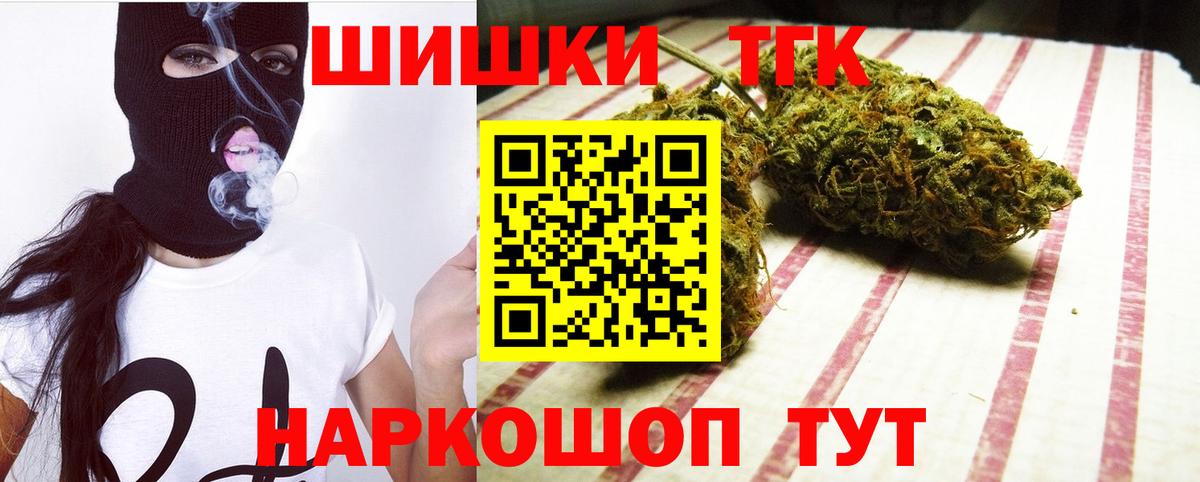 Конопля ГИДРОПОН  Бошки Шишки план  Шишки марихуана MAZAR  Вход с VPN  Каннабис Amnesia  Череповец 